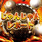 online gambling sites free bets Yui Takemoto dari Sakurazaka46 menampilkan tarian tajam sebagai penghormatan kepada karakter Chocopla populer Mr